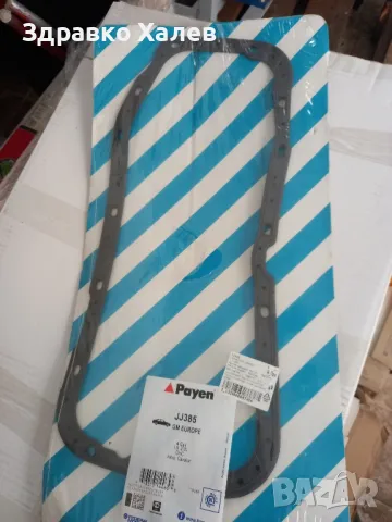 гарнитура за картер,Даево Есперо