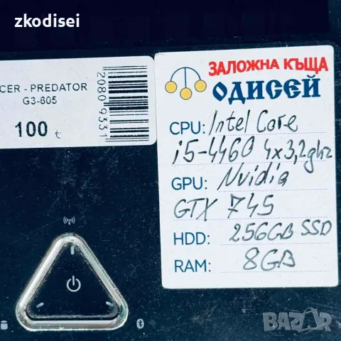 Компютър ACER PREDATOR G3-605, снимка 2 - Работни компютри - 56493734