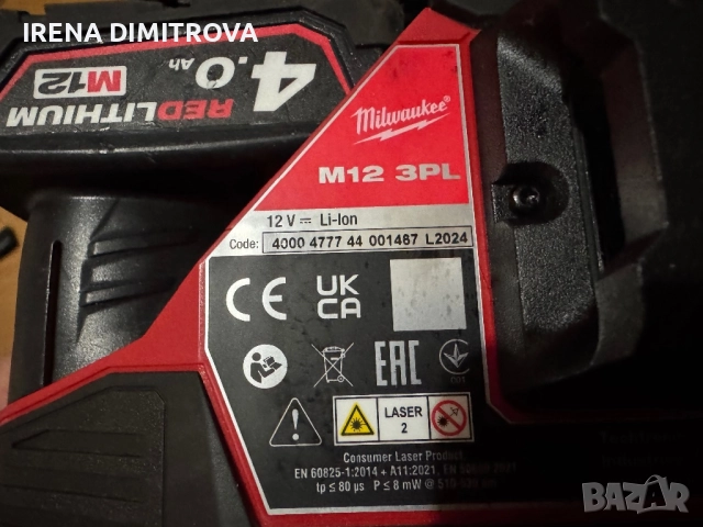 Milwaukee m12 3pl, снимка 9 - Куфари с инструменти - 52879726