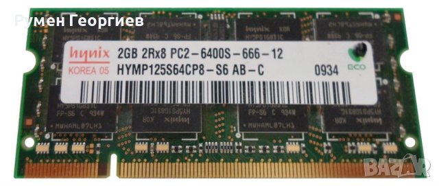2 GB DDR2 800/667 MHz Hynix и  Samsung, снимка 2 - RAM памет - 19429123