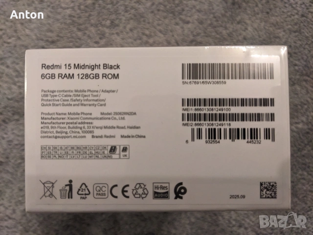 Xiaomi Redmi 15 (6+128GB) Черен, снимка 4 - Xiaomi - 53117611