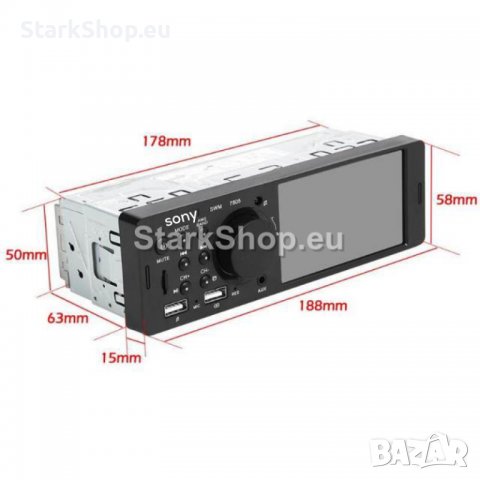 Мултимедия за кола 1DIN SWM-7805, снимка 8 - Аудиосистеми - 38498237