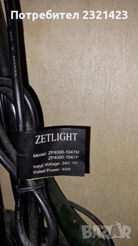 Осветление за аквариум zetlight lancia 2; 44w plant, снимка 9 - Оборудване за аквариуми - 54318258