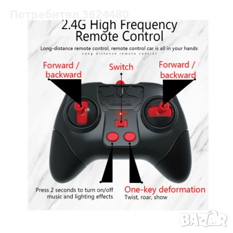  Кола трансформър с дистанционно управление и гривна за жестово управление , снимка 11 - Коли, камиони, мотори, писти - 52774444