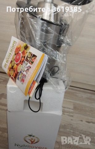 Електрическа цитрус преса Nutrilovers - НОВА, снимка 9 - Сокоизстисквачки и цитрус преси - 54313076