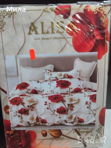 Комплекти спално бельо 6 части , снимка 13 - Спално бельо - 51158421