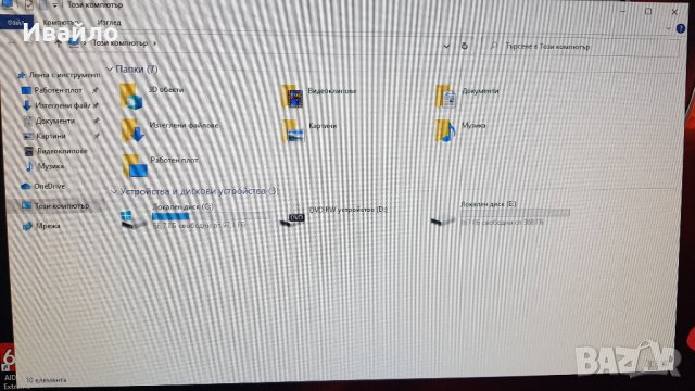 ЧЕТИРИЯДРЕН INTEL CORE I5 3470 , снимка 2 - Геймърски - 31883544