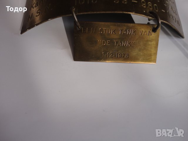 Бронзов герб щит корона емблема Танк Холандия , снимка 8 - Антикварни и старинни предмети - 39144880