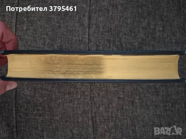 Чисто ново,рядко издание на John Fowles, снимка 4 - Художествена литература - 50495896