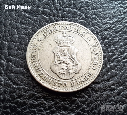 Стара монета 10 стотинки 1912 г. България- прекрасна !, снимка 16 - Нумизматика и бонистика - 51863473
