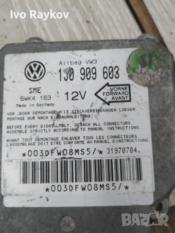 Модул AIRBAG 1J0909603 за VW Golf , Octavia , снимка 2 - Части - 52443174