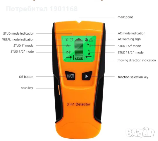 Мултиметър, Ампер клещи, Детектор за метали, Мултицет Руски Ц20, снимка 7 - Други инструменти - 48853973