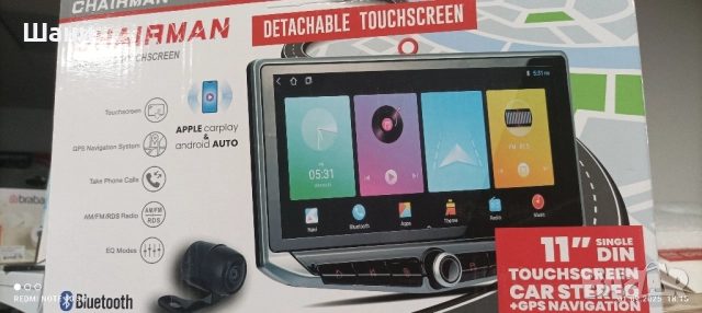 Мултимедия 7 инча. Техника Китайски стоки , снимка 16 - Аудиосистеми - 51618180