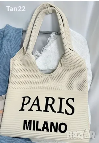 Маркова плетена чанта, снимка 1