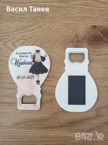 Подаръци за гости магнитни отварачки и магнити за всякакви всякакви поводи , снимка 13 - Други - 49210461