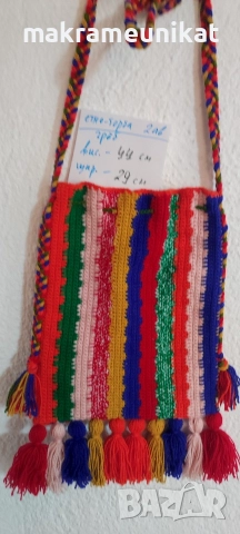 Етно Торби, чанти, за народна носия, декорация за механа, битов кът, за сурвакари, кукери, коледари , снимка 7 - Други - 52789682