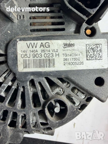 06J903023H 14V 140A Valeo алтернатор Динамо от Vw Golf R 4motion 2018г, двигател CJX 2.0 TFSI 300 кс, снимка 7 - Части - 54221440