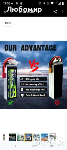 RC Lipo батерия 3S 2200 mAh 35C 11.1 V презареждаща се литиево-полимерна батерия , снимка 7 - Друга електроника - 52049507