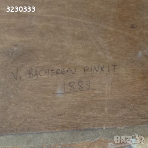 Картина принт с дървена рамка стара, снимка 5 - Антикварни и старинни предмети - 51247262