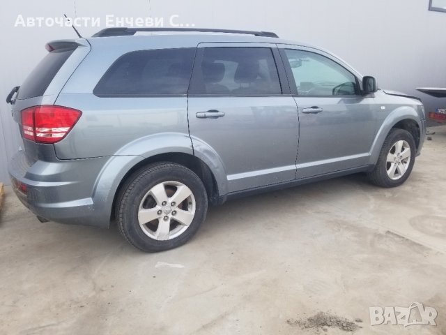 Додж Джърни Dodge Journey 2.0crdi на части, снимка 4 - Автомобили и джипове - 42887737