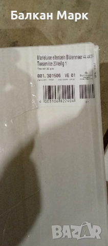 Порцеланов сервиз за чай Seltmann Weiden Marieluise Blütenmeer – 20 части/липсват 4/🌸, снимка 6 - Сервизи - 52404239