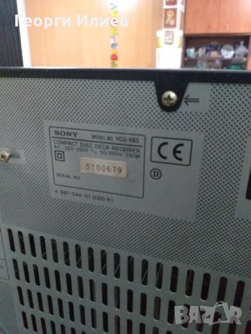 стерео уредба Сони, снимка 2 - Аудиосистеми - 30892424