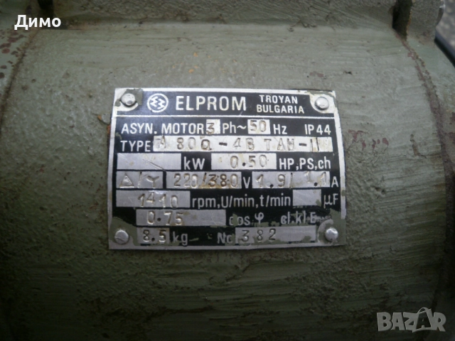 шмиргел- стар, но вечен , снимка 3 - Други инструменти - 51938382