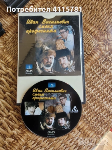 Съветски филми, снимка 9 - Други ценни предмети - 50585437