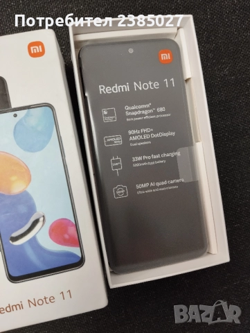 Xiaomi Redmi Note 11 (128GB) Нов, снимка 2 - Xiaomi - 52442627