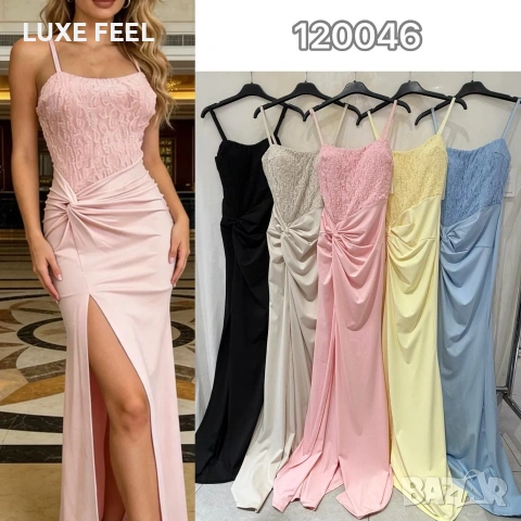 🤍 Официални Рокли 