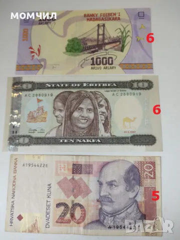 Банкноти 25, снимка 6 - Нумизматика и бонистика - 49924032