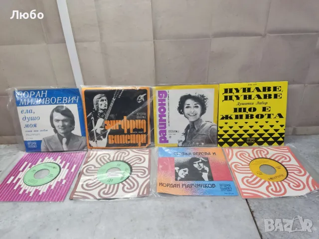 Малки плочи на БАЛКАНТОН, снимка 2 - Грамофонни плочи - 49334247