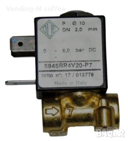 Калaпан за Saeco Xelsis, GranAroma / Philips