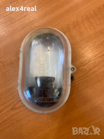 Продавам три броя влагозащитени осветителни тела - 30 лева обща цена