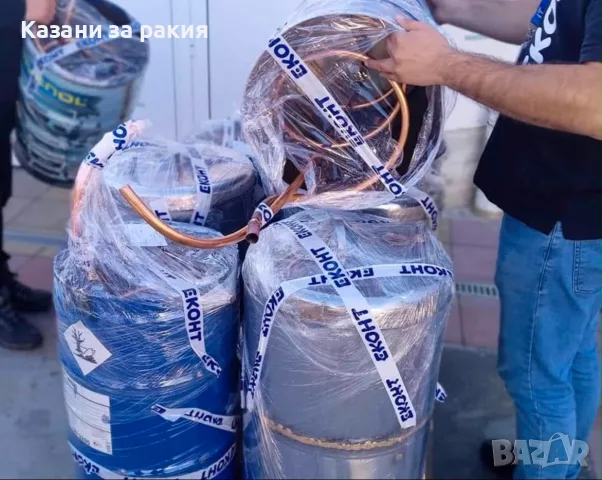 Казани за ракия , снимка 3 - Казани за ракия - 55875273