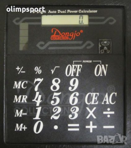 Бележник с органайзер и калкулатор Dongjo. Материал: синтетична кожа. Цвят: черен. , снимка 3 - Ученически пособия, канцеларски материали - 39483302