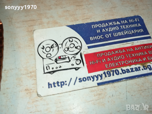 ХЕМИНГУЕЙ-МЕДНА КАРТИНА ОТ ФРАНЦИЯ 32СМ-АНТИКА 1703241431, снимка 11 - Антикварни и старинни предмети - 44806265