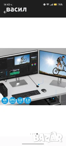 KVM превключвател 2 компютъра 2 монитора, снимка 6 - Кабели и адаптери - 55961078