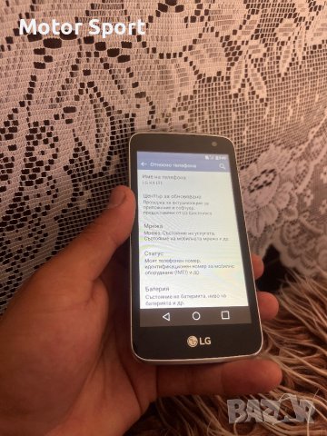 Продавам Телефон LG K10E, снимка 2 - LG - 42778525