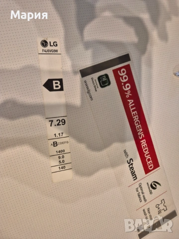 Пералня и сушилня LG, снимка 3 - Перални - 53949838