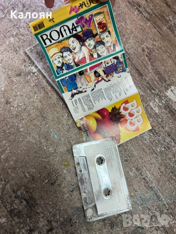 Аудио касетка Roma TV, снимка 4 - Аудио касети - 52287467