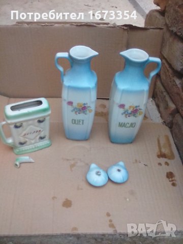 Порцеланов комплект