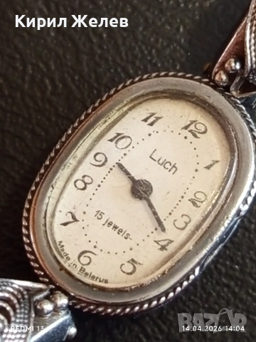 Лот стари механични часовници дамски за части, ремонт КОЛЕКЦИЯ 53273, снимка 14 - Антикварни и старинни предмети - 54190576