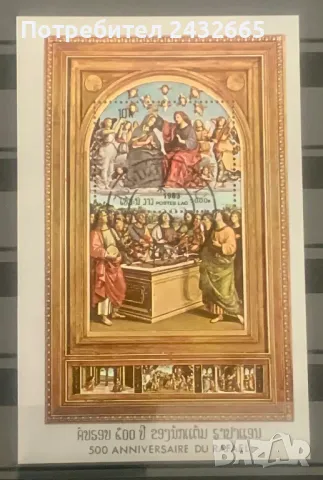 2519. Лаос 1983 - “ Изкуство. 500 г. от рожд. на Рафаел. ”, СТО