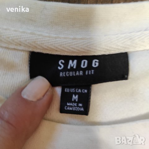 Мъжки S размер , снимка 3 - Суичъри - 26540224