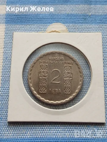 Юбилейна монета 2 лева 1966г. България Климент Охридски перфектно състояние 48872