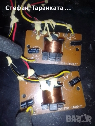 двулентови аудио филтри , снимка 3 - Тонколони - 52545379