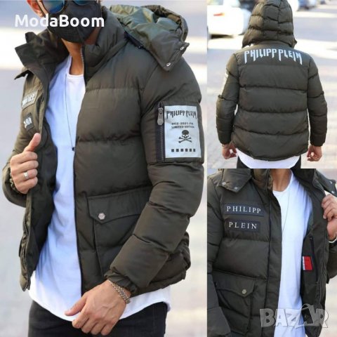 Мъжко зимно яке Philipp Plein 