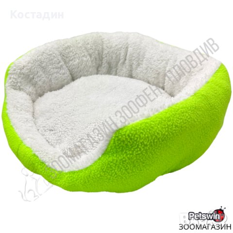Легло за Куче/Котка - S, M размер - Електриково-Зелена разцветка, снимка 1 - За кучета - 23874138
