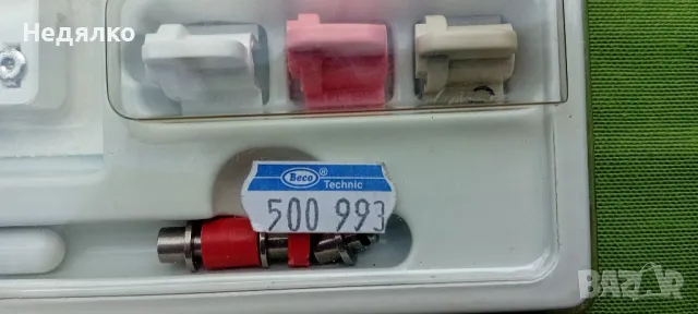 Беко,оригинален немски комплект за уши,с много обици, снимка 7 - Обеци - 48306319